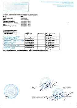 Купить анализ кала на кишечную группу. Доступно в Москве.