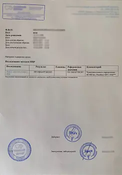 Купить анализ на гепатит С (РНК) в Москве